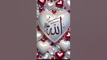 #محبي_القارئه_منة #al_baqarah #منة_الله_رمضان #القارئه_منة_الله_رمضاuran #kuran #قرآن_كريم #duet