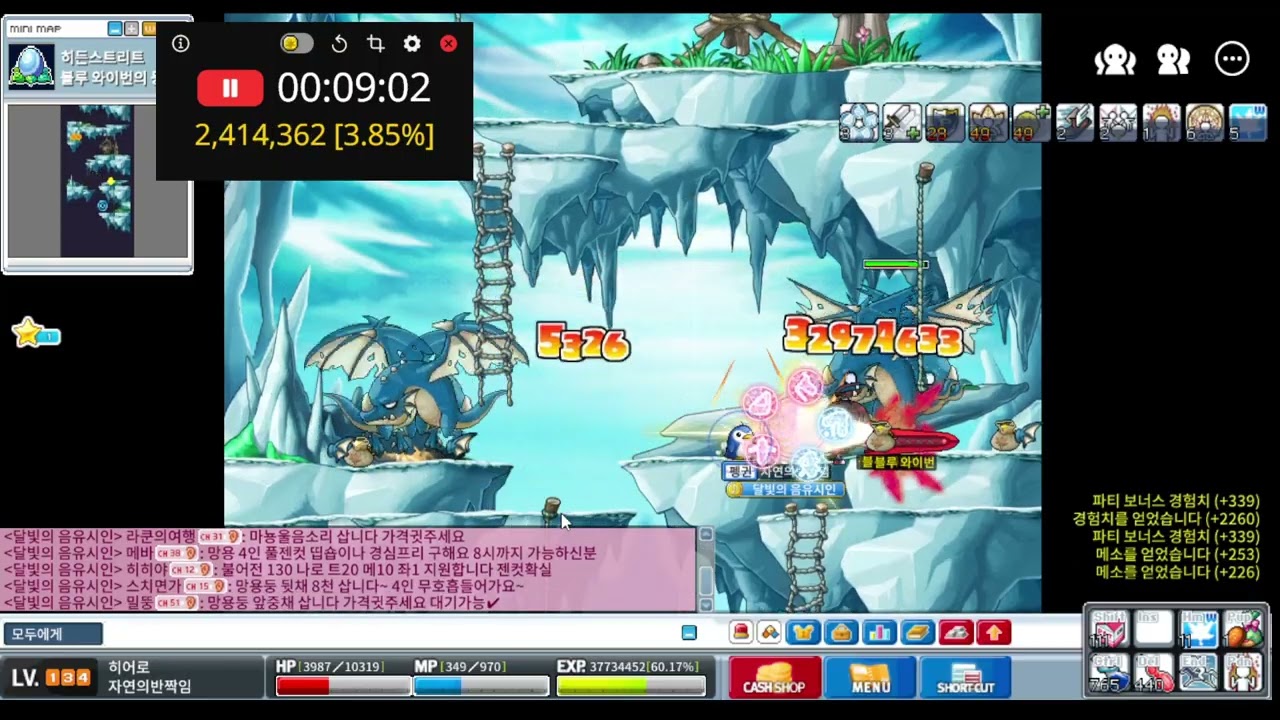 [메이플랜드] 134 히어로 블와둥 3인 매미팟 바닥