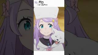 アナスタシアの起床 「ピンピンしとるよ！」 リゼロ 4期 奪還編 85話 #アナスタシア 襟ドナ #エキドナ