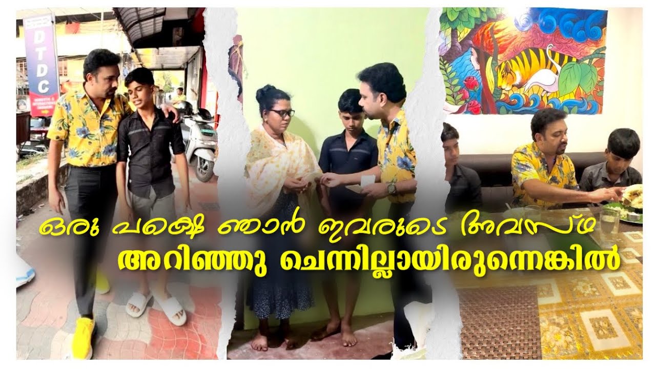 അമ്മയ്ക്ക് ഒരു നേരത്തെ ആഹാരത്തിനും മരുന്നിനുമായി ലോട്ടറി വിൽക്കുന്ന കുരുന്നുകൾ 🥺