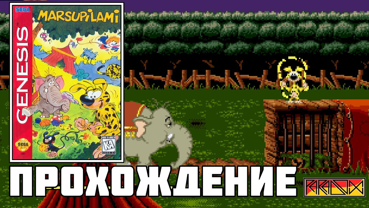 Marsupilami / R-Type 3: The Third Lightning (Sega Genesis) - Прохождение (Firstrun) (Hard) (Часть 3)
