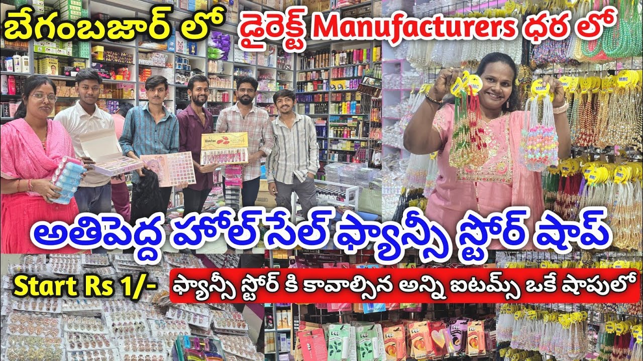 Begumbazar wholesale fancy store items  #fancy items #imitationjewellery #cosmetics 