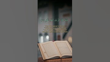 ايات من سورة الشعراء للمقرئ محمد الفقيه #quran #سورة_الشعراء #انفراج_الاهي