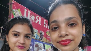 EItI GHOSH is live koi sob....