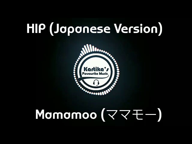 MAMAMOO - HIP (Japanese Version) (Audio)