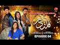 Qalandar Episode 04 | Muneeb Butt - Komal Meer - Ali Abbas - Hiba Aziz | Geo Kahani