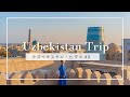 【ウズベキスタン】城壁で囲まれた都市ヒヴァ・イチャンカラを巡る女子旅③|Uzbekistan, Khiva TRIP