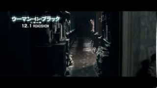 映画 ウーマン イン ブラック 亡霊の館 The Woman In Black 情報 ポッターマニア 映画 ウーマン イン ブラック 亡霊の館 The Woman In Black 情報 ポッターマニア