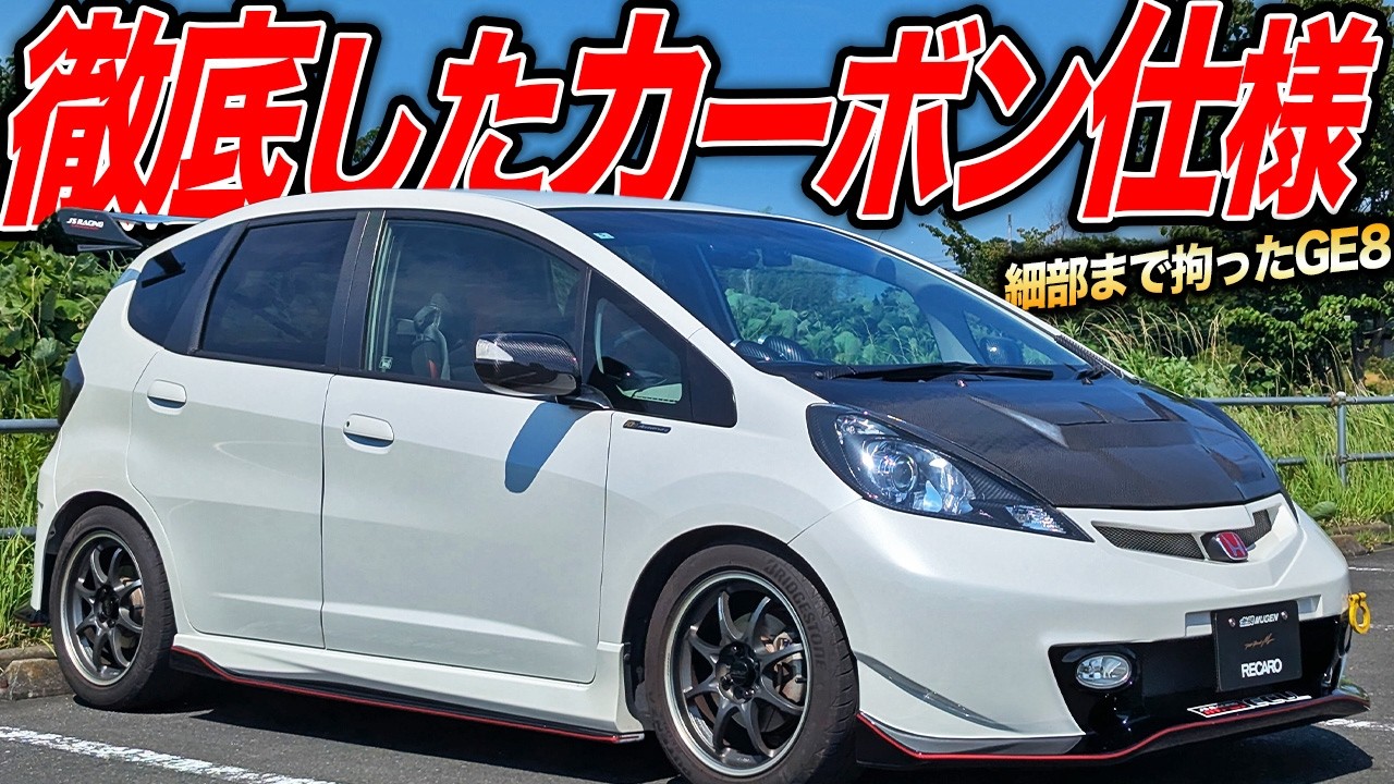 GE8 フィット　SPEEDbomber 説明文必読 GE8 フィット RS (CVT) フル加速 巡航回転数 エンジン始動 HONDA