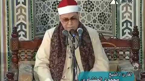 فضيلة القارئ الشيخ محمود صديق المنشاوي ما تيسر من سورة العنكبوت- قرآن الجمعة- مسجد العارف-سوهاج