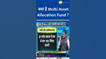 Mastering Multi Asset Allocation Funds | Mutual Fund Masterclass with Anil Singhvi
