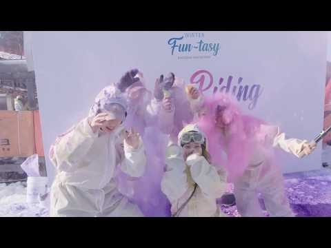 [휘닉스 스노우파크] Winter Fun-tasy 컬러라이딩