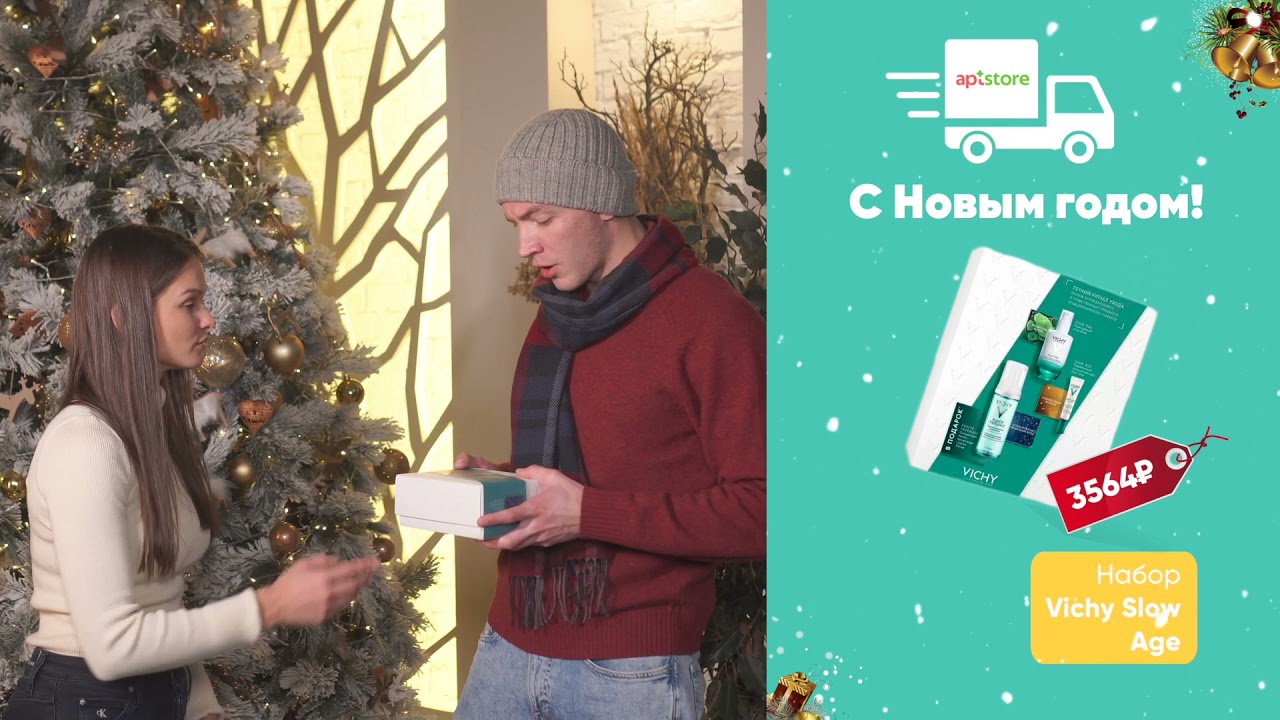 Набор VICHY SLOW AGE