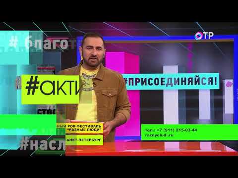 Активная среда: Фонд "Дети наши" запускает программу поддержки выпускников детских домов из регионов
