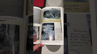 #фишер #книга #booktok #books #booktube #book