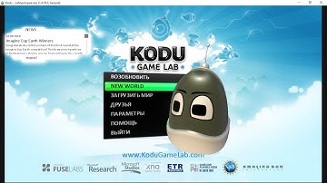 Урок Kodu Game Lab 1. Основы. Создание гонки.
