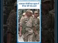 कोलकाता के सखावत मेमोरियल स्कूल में CRPF तैनात | स्ट्रॉन्ग रूम पर कड़ी सुरक्षा