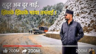 Sudur aba dur nai song drop