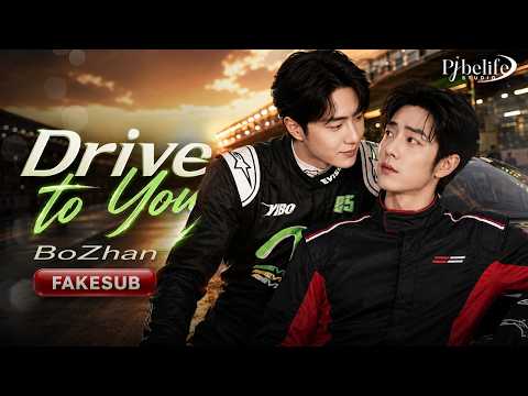 [boxz-trailerfic] Drive to You l BoZhan (fake sub l eng/cc sub)