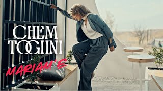 Mariam'e — Chem Toghni (Official Music Video)