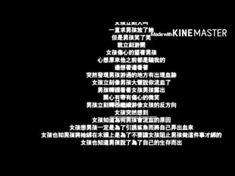 愛的謊言