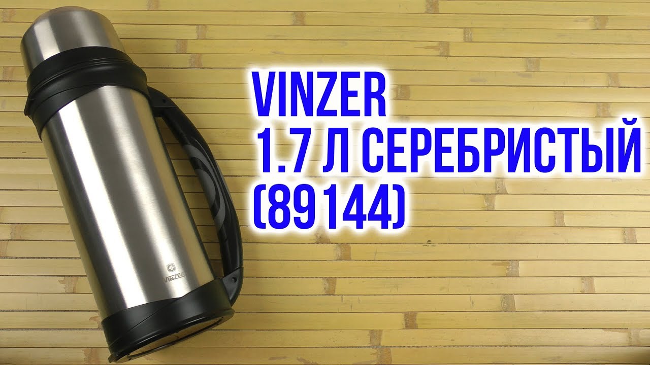 Распаковка Vinzer 1.7 л Серебристый 89144