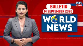 World News |ख़बरें विदेश की | 14 September 2026 |Donald Trump | iran-America-israel-conflict |#dblive