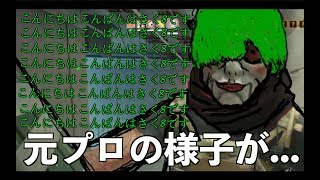 [R6S]  シージの元プロゲーマーが最近おかしい   ...