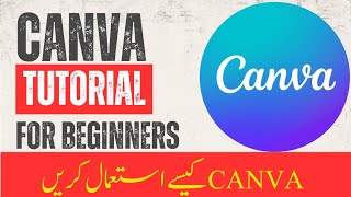 Canva tutorial for beginners | Canva app kaise use kare | Canva full course in Urdu #canva