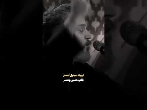نسيتو صولات خيبر باسم الكربلائي