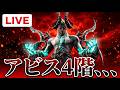 【RAVEN2】まったり育成配信 [LIVE] #레이븐2 #渡鴉2