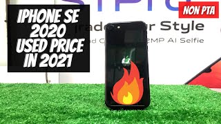 iPhone SE 2020 Price in Pakistan | iPhone SE 2020 Review in 2021 | Apple iPhone SE 2020 Unboxing