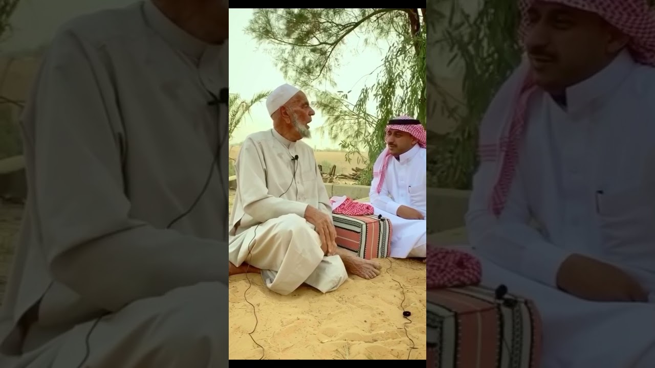 قصة العم ظاهر المقرن ( قصص الاجداد في رمضان 2)