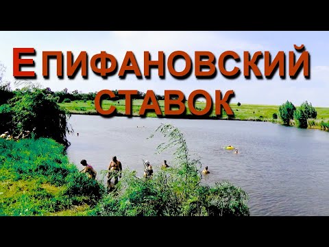 Video: Brutto Posto - Lago Ivachevskoe - Visualizzazione Alternativa