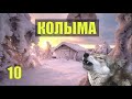 СЛУЧАЙ на КЛАДБИЩЕ ЗЕКи СУДЬБА ЧЕЛОВЕКА ЖИЗНЬ в ТАЙГЕ КОЛЫМА ОТШЕЛЬНИК и ВОЛК 10