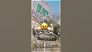 اغنيه الحمد لله على الفقر والجدعنه ترند اكسبلور قدرو تعبي بلايك واشتراك بالقناة 