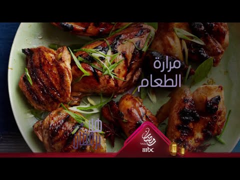 كيف تتجنبين طعم المرارة في الطبخ