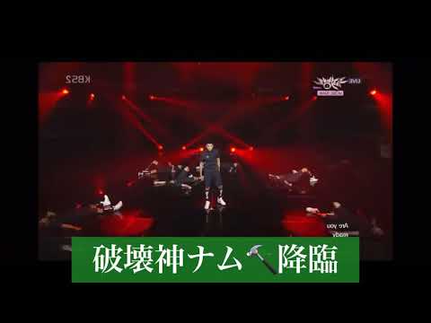 ナムさん⭐️己も破壊する威力💪とっさの対応はさすがウリリーダー