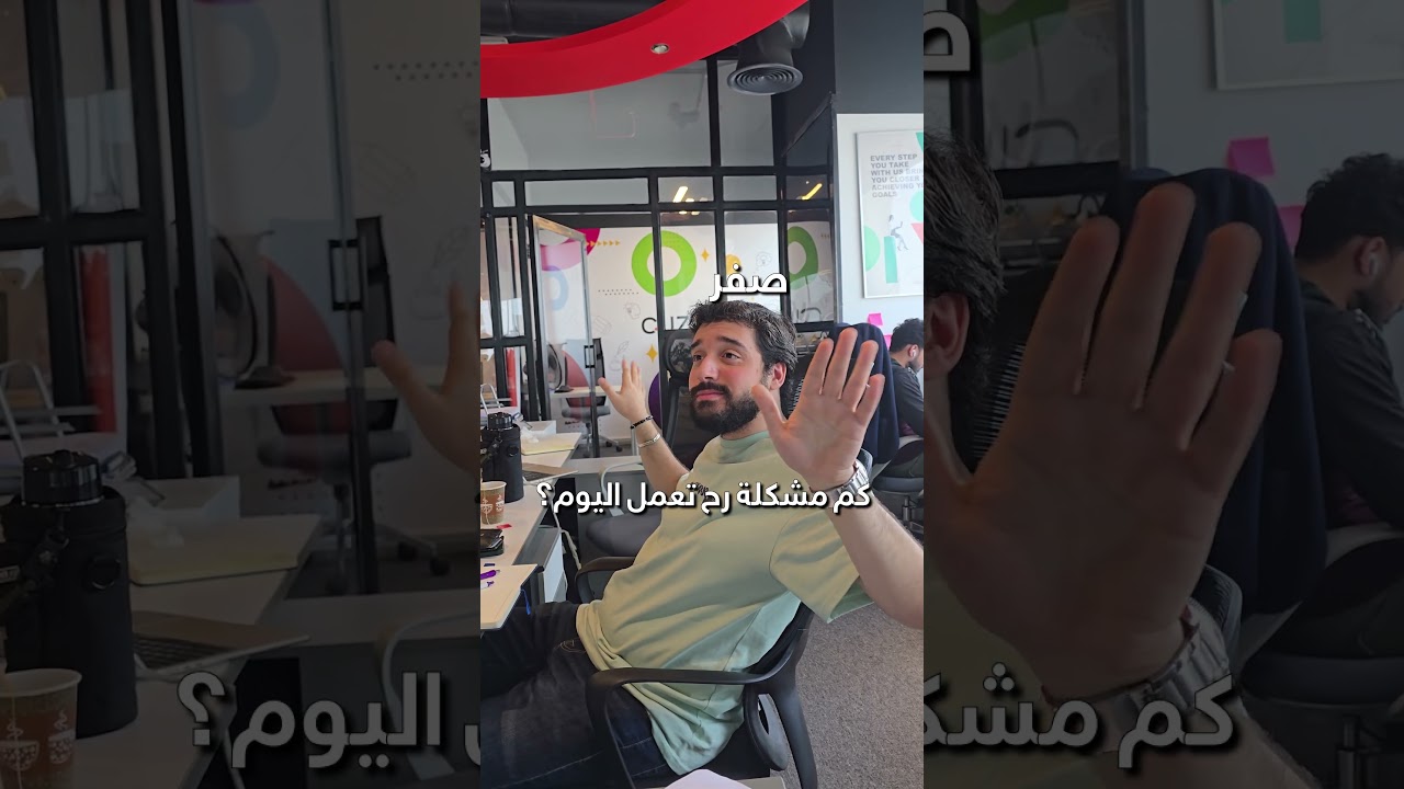 نحن مالنا علاقة بالمشاكل😅🙄