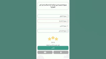 #القرآن_الكريم #آية_الكرسي #سورة_البقرة #اكسبلور #المصحف #الرحمن #لايك