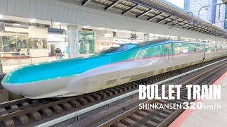Ride on Japan's Fastest Undersea Bullet Train  Shinkansen Hayabusa
