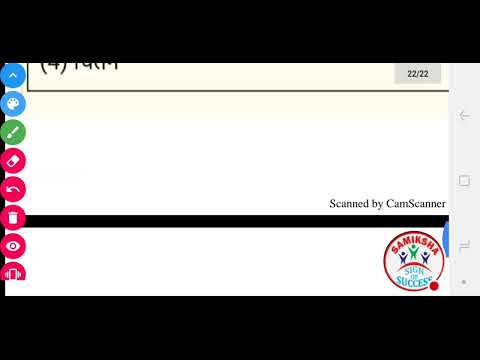 CDPSE Online Test | Maxtic