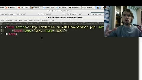 Веб-программирование: лабораторная 2 - подопытный html