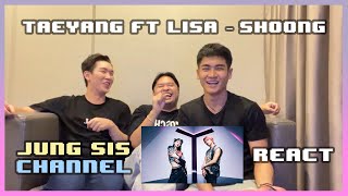 TAEYANG - Shoong! (feat. LISA of BLACKPINK) แบบใหม่ที่ไม่เคยได้จากลิซ่ามาก่อน [Reaction] By Jung Sis