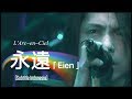 L&#39;Arc~en~Ciel - 永遠 「Eien」 | Subtitle Indonesia