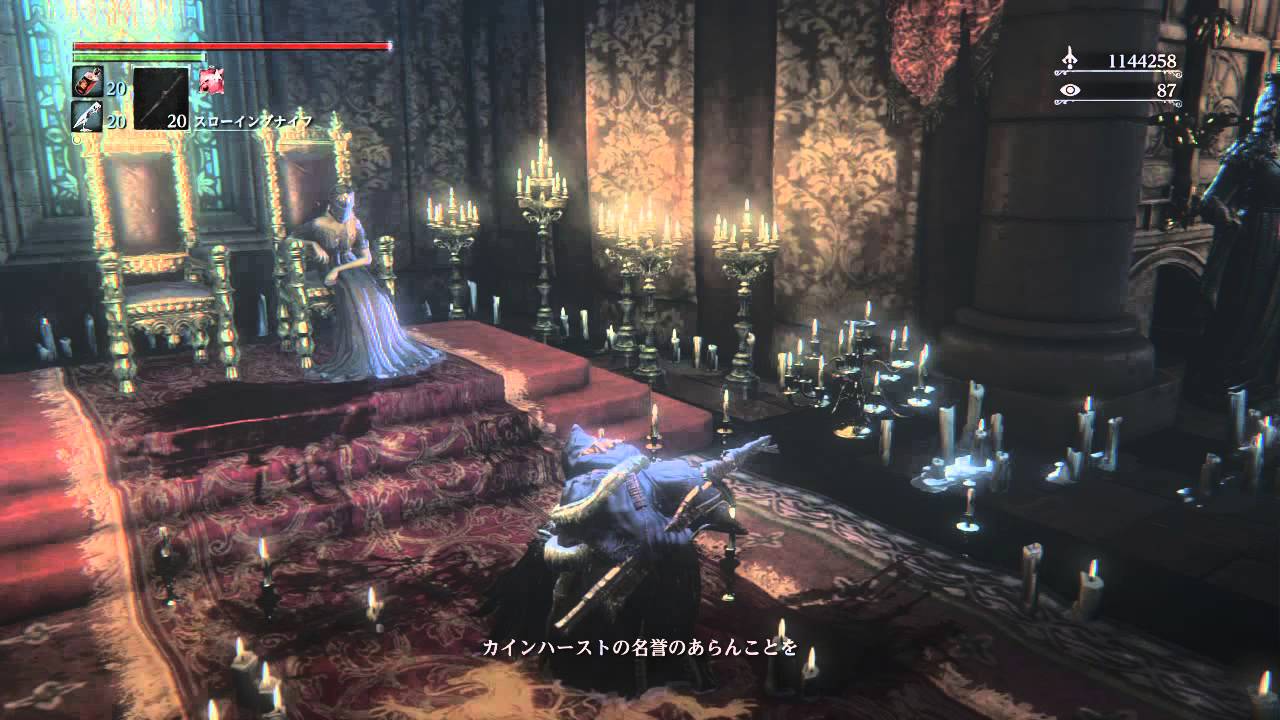 ブラッドボーンbloodborne アンナリーゼに求婚 婚姻の指輪渡してみる Youtube