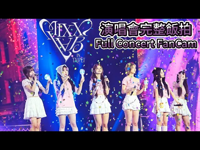 NMIXX CHANGE UP: NMIXX LAB IN TAIPEI】全場飯拍｜250420台北場｜Full