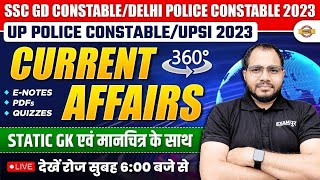 05 NOVEMBER CURRENT AFFAIRS | CURRENT AFFAIRS TODAY | DAILY CURRENT AFFAIRS 2023 | BY SANJEET SIR