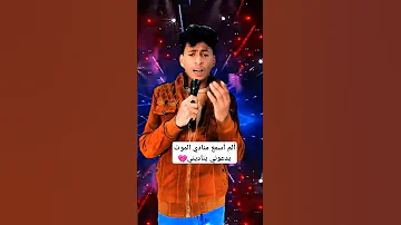 نشيد ألم أسمع منادي إشتركو في القناة 