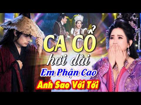 CA CỔ CẢI LƯƠNG HƠI DÀI🔥Sầu Nhói Tim Lương Hồng Huệ, Trung Đẳng Ca Cổ Hơi Dài 1000 Chữ😢Ca Cổ Hơi Dài